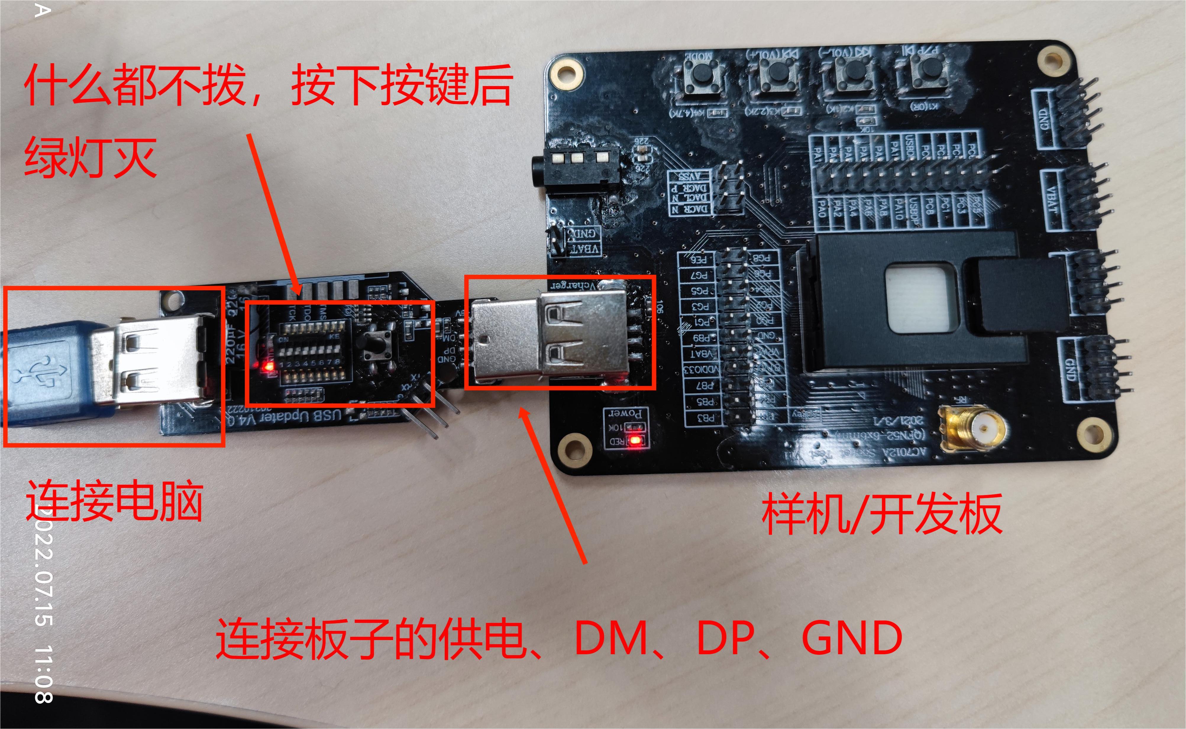 firmware